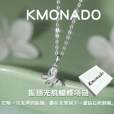 ���ڲ�����KMONADO������ۡ���������ŮС��i���ݸ߼���Լ�������������� 28.8Ԫ