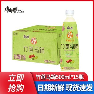 ���ڲ��������ؼۡ���ʦ�����������ζ����500ml*15ƿ����������������Ʒ 31.8Ԫ