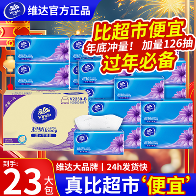 ���ڲ�����ά���ֽ����130��������ʵ�ݲͽ�ֽ����칫������±ر����� 59.9Ԫ