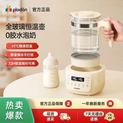 ���ڲ�����plodonȫ����������0��ˮӤ�����̺�����ˮ��������ˮ�������̻� 118Ԫ