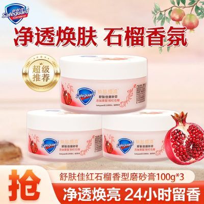 ���ڲ������´�Ԫ�������ĥɰ��������ȥ���ʻ��ۺ�ʯ����ԡ¶������� 66.3Ԫ