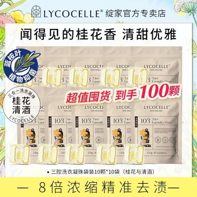 ���ڲ���������ϴ����������һ�־�99%�����־����㻤����˳ʵ�ݼ��ò���װ 20.1Ԫ