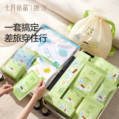 ���ڲ�����ʮ�½ᾧ���ð�һ�����ڿ㴲Ʒ��Ͱ��ϴ����ԡ��ë������������װ 74.9Ԫ