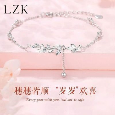 ���ڲ�����LZK����ƽ����������С�������߼��о�������Ů������������Ů�� 26.8Ԫ