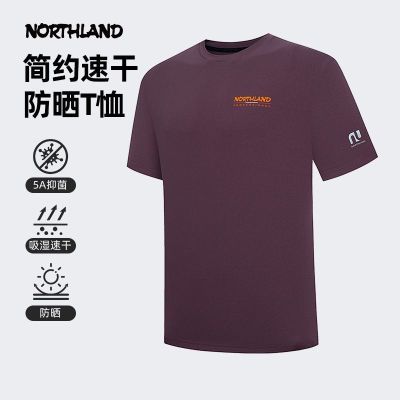 ���ڲ�����ŵʫ���ٸ��´����¿�UPF40+�־���Ů���ʵ����˶�����NTSFT0396S 239Ԫ