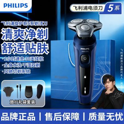 ���ڲ��������ܽ����Ƽ������������뵶�綯�κ�������5ϵ��������������ʿ 799Ԫ