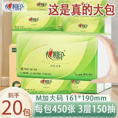 ���ڲ���������ӡ��ֽ����ڻ�����150��M������������ֽ�ͽ�ֽ�̳�ͬ��װ 20.9Ԫ