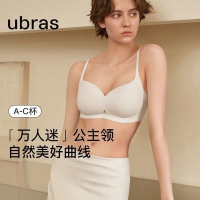 ���ڲ�����ubras���¹������޳��뱳���޺����������ʿ��������Ը����� 149Ԫ