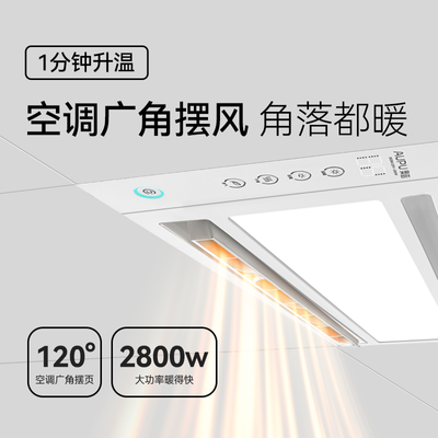 ���ڲ���������ԡ���׿������伯�ɵ���ȡů����������ζһ���������װ 849Ԫ