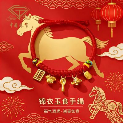 �й��鱦 ��������ʳ�ִ��� ������������ �������� �������� ����� 1228Ԫ