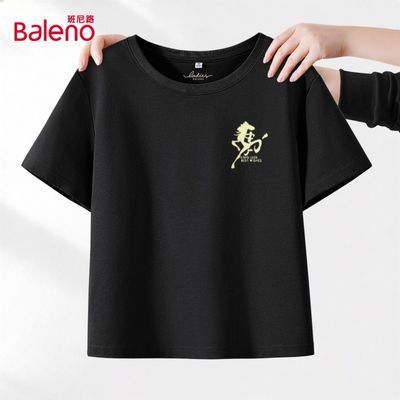 ���ڲ���������·�ļ�����t��Ů2026�¿��������ɰ��������걾�������� 39.95Ԫ