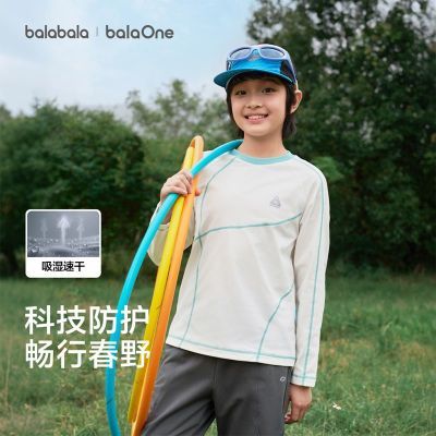 ���ڲ�������balaOne������������ͯ����t����ͯ2026�����¿�Ůͯ��������� 69.9Ԫ