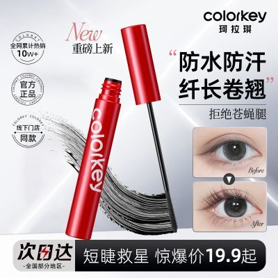 ���ڲ����������ͳ־á�Colorkey��������ë���ˮ����ױ�˳�����Ⱦ�ӳ����� 28Ԫ