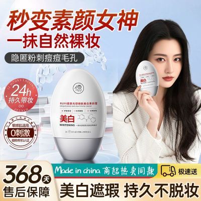 ���ڲ�������������������˪�־ò���ױ��ˮ����������覷�ɹ������Ȼѧ���� 44.09Ԫ