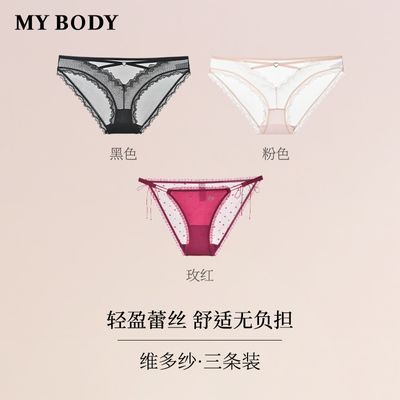 ���ڲ������̳�ͬ��3��װMYBODY��ӯ�ڿ�Ů��˿������͸���Ը��������Ƕ̿� 82Ԫ