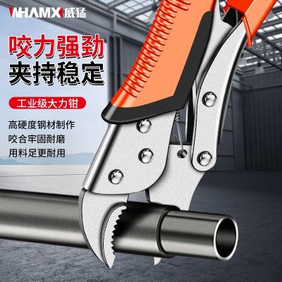 ���ڲ��������ʹ���ǯԲ�ڶ๦�ܷ�������ľ���̶��и�ǿ��ѹ��ǯ�ɵ��ڼ�ǯ 7.5Ԫ