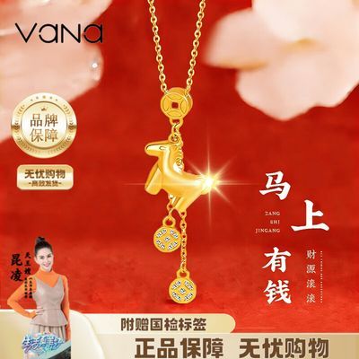 ���ڲ�����VANA������Ǯ����Ů���������괺���������������Ů������������ 123Ԫ