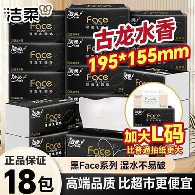 ���ڲ����������������������ֽ��Faceֽ���ͽ����ֽ�Ӻ���������ʵ��װ 39.5Ԫ