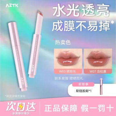 ���ڲ�������AZTKʧ��ˮ����Ĥ�������ﶬ����մ���԰�������ˮ�����մ��� 26.4Ԫ