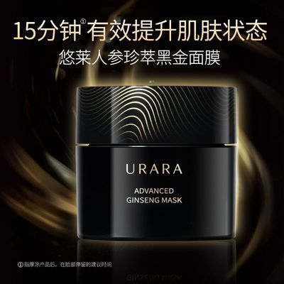 ���ڲ�����������Ĥ�˲����ͺڽ���Ĥ����ˮ��ʪ���¸��ư���ͿĨʽ��Ʒ 86Ԫ