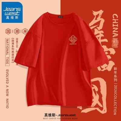 ���ڲ�������ά˹���޶��������걾����ƺ�ɫϲ�������ʿ2026�¿��׷����� 89.9Ԫ