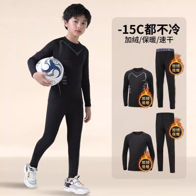 ���ڲ�������ͯ�ٸɱ�ů�����˶���װ�������޽�����ѵ������ͯ�ﶬ�������� 34.3Ԫ