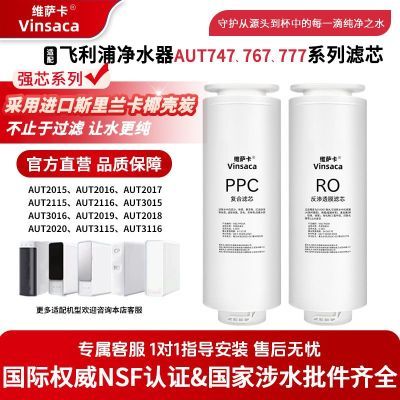 ���ڲ�����ά�������÷����־�ˮ����оAUT747/767/777����AUT2020/2015���� 102Ԫ