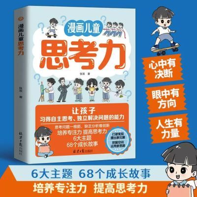 ���ڲ�����������ͯ˼��������������������˼��������������������Ƴ����� 9.49Ԫ