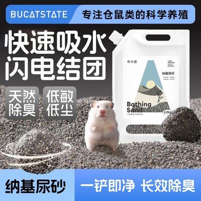 ���ڲ����������ǲ�����ɰ�����ɻ���ɳľмԡɳ������װ��˿�ܵ�����ƷB 8.29Ԫ