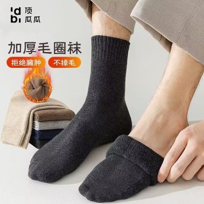 ���ڲ��������Ϲ�ëȦ�������ﶬ����޼Ӻ���Ͳ���࿹����ů���ȴ�ɫ������ 12.6Ԫ