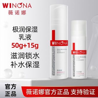 ���ڲ�����������65g��ޱŵ�ȼ���ʪ��Һ50g+5g��㲹ˮ�����޻����м� 40.3Ԫ