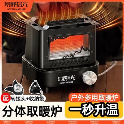 ���ڲ�����ȡů¯������¯��ů����ļ������ڶ��컧������¶Ӫ��Яʽȡů¯ 195Ԫ