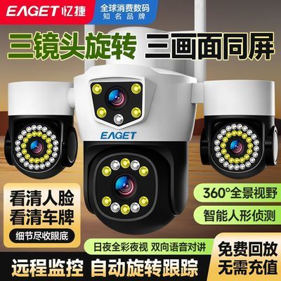 ���ڲ�����������߶�������ͷ��ؼ�������ͷ���ֵ360�ȳ���ȫ������Զ�� 108.6Ԫ