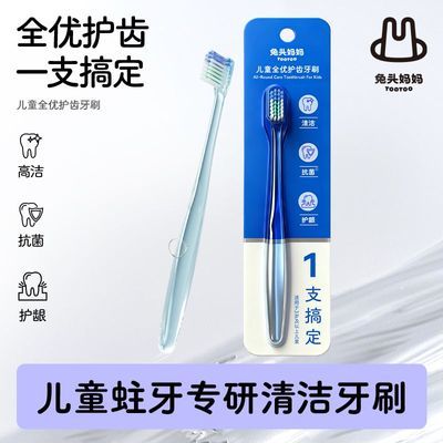 ���ڲ�������ͷ�����ͯ��ˢ������ר����ë���ܶ�����ǻѧ������������ˢ 28.9Ԫ