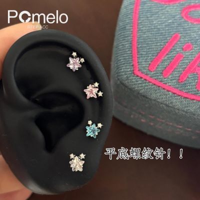 ���ڲ�����POMELO������������Ǻ��������ʯ������˿���ϸ߼��������ζ��� 16.8Ԫ