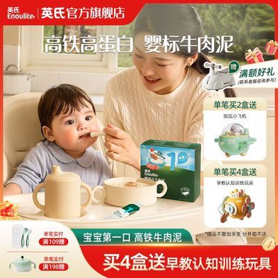 ���ڲ�������������һ���⡿Ӣ��ţ�����౦����ʳ�߲���Ӥ������Ӥ�������� 32.5Ԫ