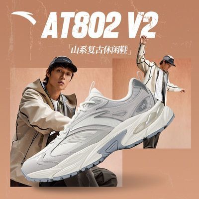 ���ڲ���������̤��AT802 V2���ų����������Ь��Ь�İٴ���������͸���˶�Ь 151.92Ԫ