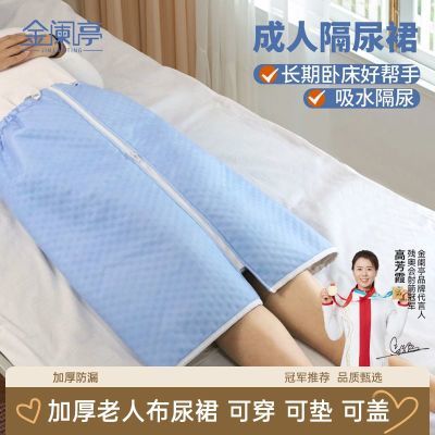 ���ڲ������Ӻ����˸���ȹ̱���Դ�ʧ��˯ȹ�Ӽ�˯ȹ�ɴ��ɵ���ˮ������ظ� 48.6Ԫ