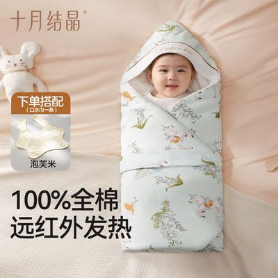 ʮ�½ᾧ Ӥ������ ������������С���� �����ļ�ͨ�� �����ð��� 136.8Ԫ(����ȯ)