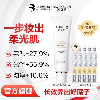 ���ڲ���������ױһ���졿����ղ�����߱�ʪ����˪�沿�޻���ʪ�滺���� 82Ԫ