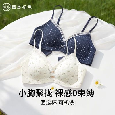 ���ڲ������ݱ���ɫ�黨��˿�޺�����ŮС�ؾ�£͸���޸�Ȧ���´��ո������� 39.9Ԫ