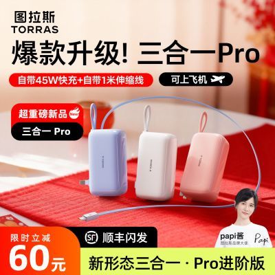 ���ڲ�����ͼ��˹����һPro���ĳ�2025�¿��籦3C��֤������������Ϸɻ� 398Ԫ