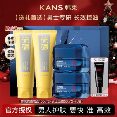 ���ڲ�������������Ʒ��ʿר�ñ�ʪ������ˮ����һ������˪����������Һ��װ 188Ԫ