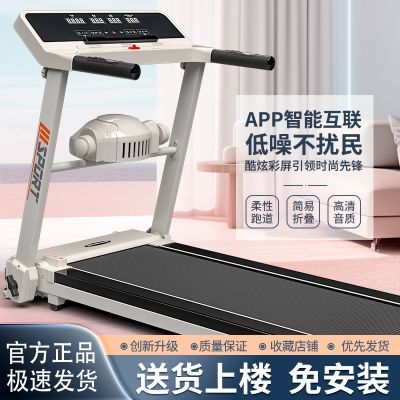 海斯曼跑步机加宽静音智能互联可折叠家庭新款成人家用室内健身房