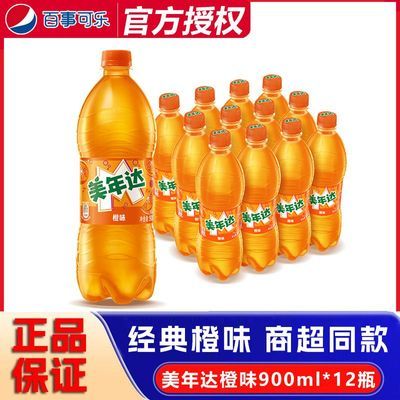 ���ڲ��������¿��ִ�ƿ������ζ900ml*12ƿ�ؼ����������۲�̼�����ϱ��� 33.5Ԫ