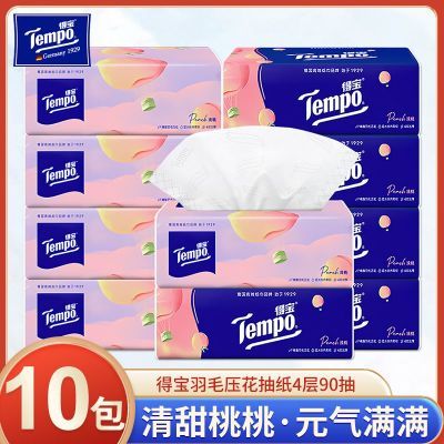 ���ڲ�������������¡�Tempo�ñ���ֽֽ�����������ֽ���üӺ�ͽ�ֽ���� 40.9Ԫ