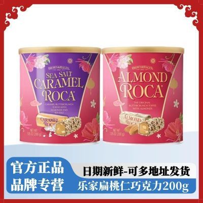 ���ڲ�����Roca�ּ��������������ڱ����ʺ���̫���ɿ�����200g��װ������� 52.9Ԫ