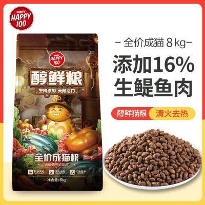 ���ڲ�������16kg����Ƥè�����ʳ�è������Ѽ�����ȷ�����ëװ����ȫ������ 152.9Ԫ