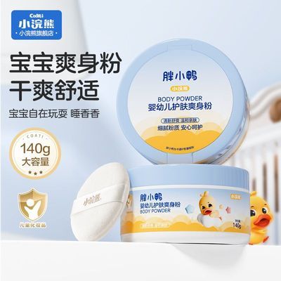 ���ڲ�����С���Ӥ�׶�������Ů����Ӥ��ˬ�����ļ���ʪˬ���º�����140g 12.86Ԫ