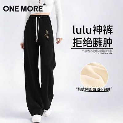 ���ڲ�����ONE MORE��������Ů�ﶬ2025�¿�խ��ֱͲ���мӺ񴹸������˶��� 89.9Ԫ